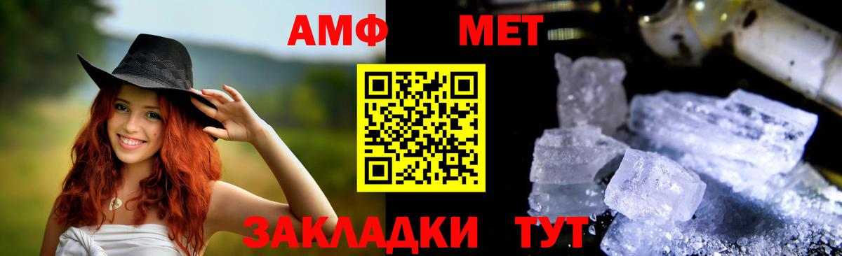 АМФЕТАМИН Розовый  АМФЕТАМИН  АМФЕТАМИН  Вход с VPN  Великие Луки 
