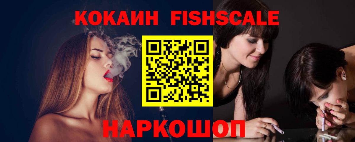 Cocaine Боливия  Вход с VPN  Великие Луки 