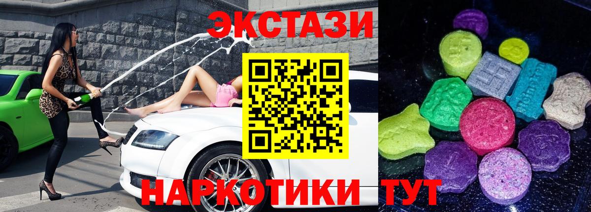   tor  Вход с VPN  Ecstasy  Великие Луки  Ecstasy диски  Ecstasy mix 