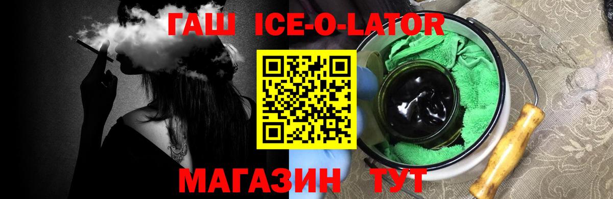 ГАШ hashish  ГАШ индика сатива  Вход с VPN  Великие Луки 