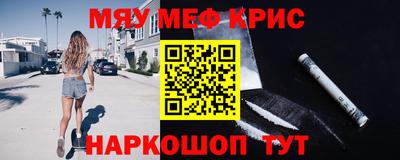 ALPHA-PVP Баксан