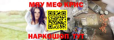 кокс Аша