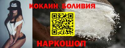 кокс Аша
