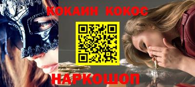 кокс Аша