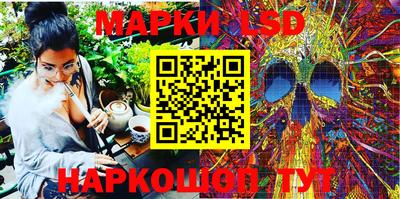 кокс Аша