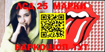 кокс Аша