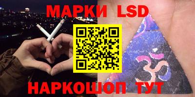 кокс Аша