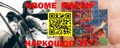 кокс Аша