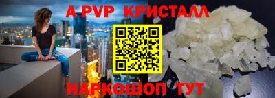 кокаин VHQ Ачхой-Мартан