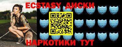 кокаин VHQ Ачхой-Мартан