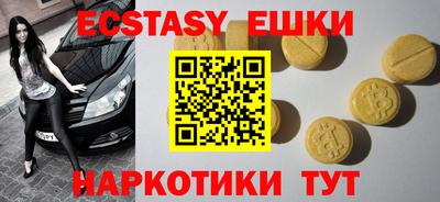 ALPHA-PVP Баксан