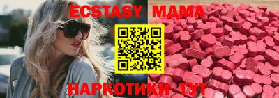 кокаин VHQ Ачхой-Мартан