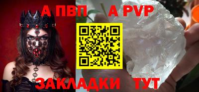 кокс Аша