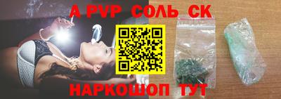 кокс Аша