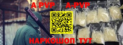 кокаин VHQ Ачхой-Мартан