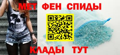 ALPHA-PVP Баксан