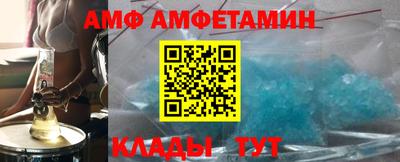 ALPHA-PVP Баксан