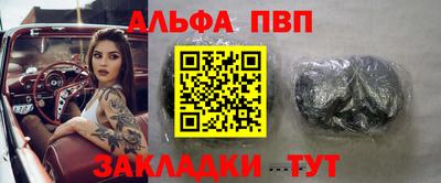 кокс Аша