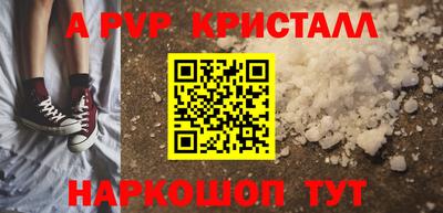 кокаин VHQ Ачхой-Мартан