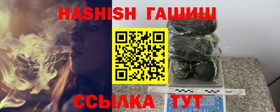 кокаин VHQ Ачхой-Мартан