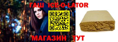кокс Аша