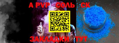 кокаин VHQ Ачхой-Мартан