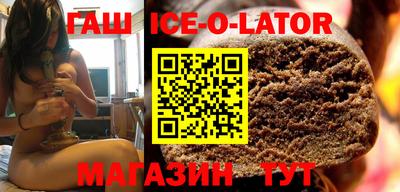 кокс Аша