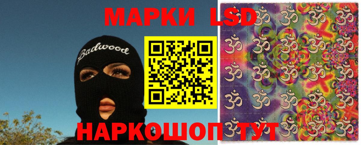 Марки 25I-NBOMe 1,5мг Великие Луки
